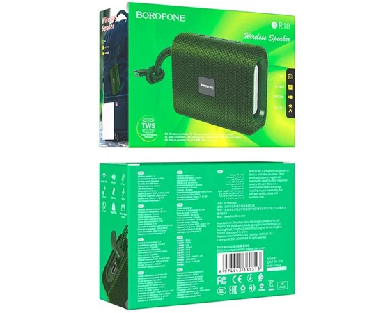 Bluetooth Колонка Borofone BR18 Темно-зеленый