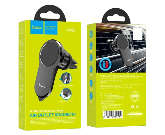 Автодержатель Hoco CA96 магнитный Черный