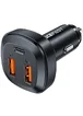 АЗУ Acefast B9 66W (2USB-A+USB-C) three port metal car charger Black