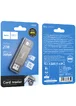 Картридер Hoco HB39 USB/Type-C 3.0 high-speed card reader Metal gray