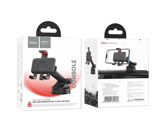 Автодержатель Hoco H22 Dragon automatic clamping (center console) Red and black