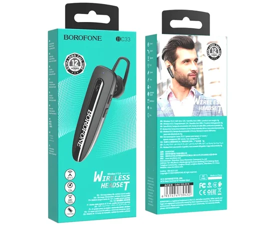Bluetooth Гарнитура Borofone BC33 Basic Черный
