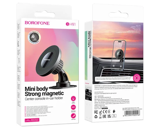 Автодержатель Borofone BH91 Ring magnetic (center console) Black