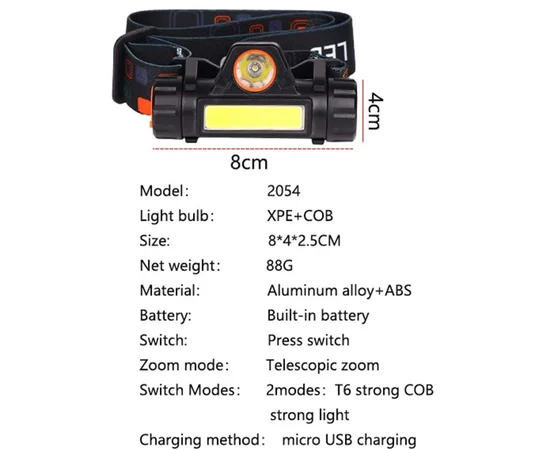 Налобный фонарь LED Headlight 1807 Black