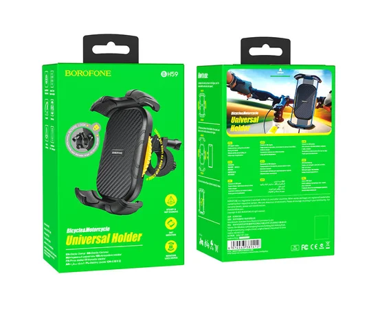 Велотримач BOROFONE BH59 Чорно-жовтий