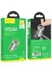 АЗУ Hoco NZ10 Handy PD45W+QC3.0 Silver