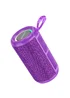 Bluetooth Колонка Borofone BR37 Noble sports Purple