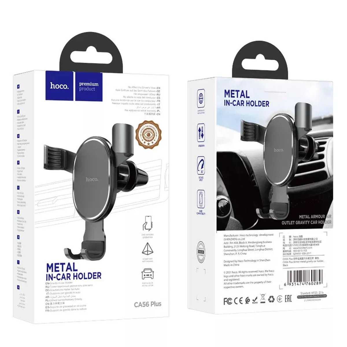 Автотримач Hoco CA56 Plus Чорний