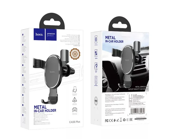 Автодержатель Hoco CA56 Plus Черный