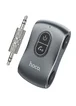 Bluetooth аудио ресивер Hoco E73 Tour Car Metal gray