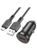 АЗУ Borofone BZ18 QC3.0 + MicroUSB Черный