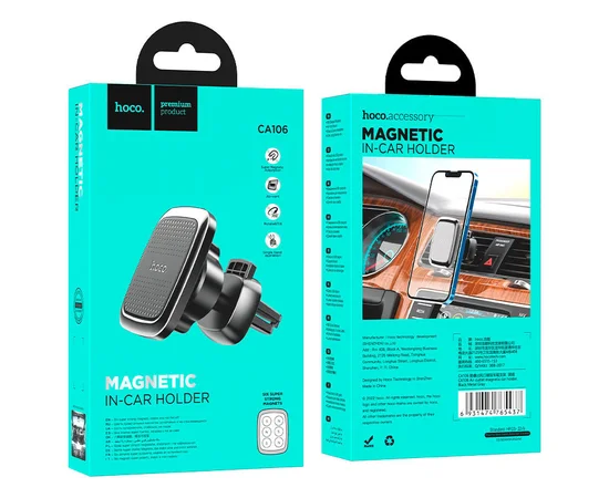 Автодержатель Hoco CA106 магнитный Черный