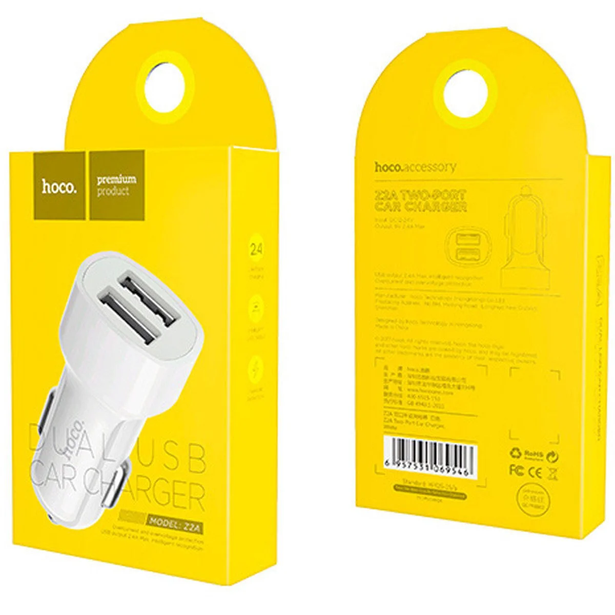 АЗУ Hoco Z2A (2USB 2.4A) Білий