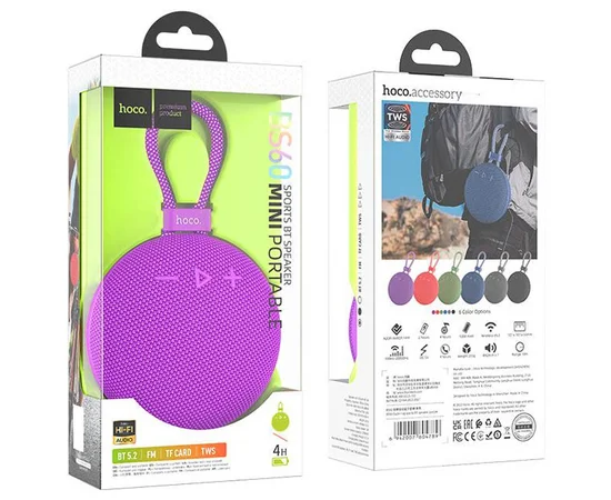 Bluetooth Колонка Hoco BS60 Exploring sports Purple