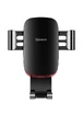 Автодержатель Baseus Metal Age Gravity Car Mount (SUYL-D) Черный