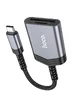 Картридер Hoco UA25 2in1 Type-C Metal gray