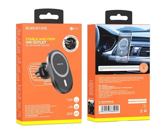 Автодержатель Borofone BH71 Черный
