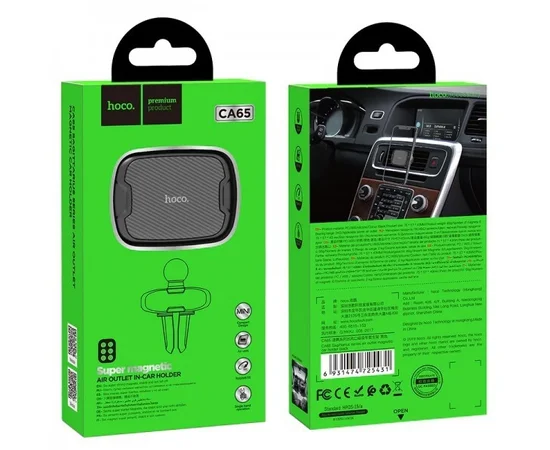 Автодержатель Hoco CA65 магнитный Черный