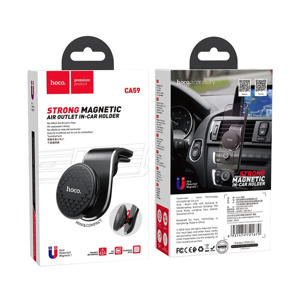 Автодержатель Hoco CA59 магнітний Чорний