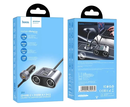 АЗУ Hoco Z51 Establisher 147W(2C3A) 2-in-1 cigarette lighter car charger Metal gray