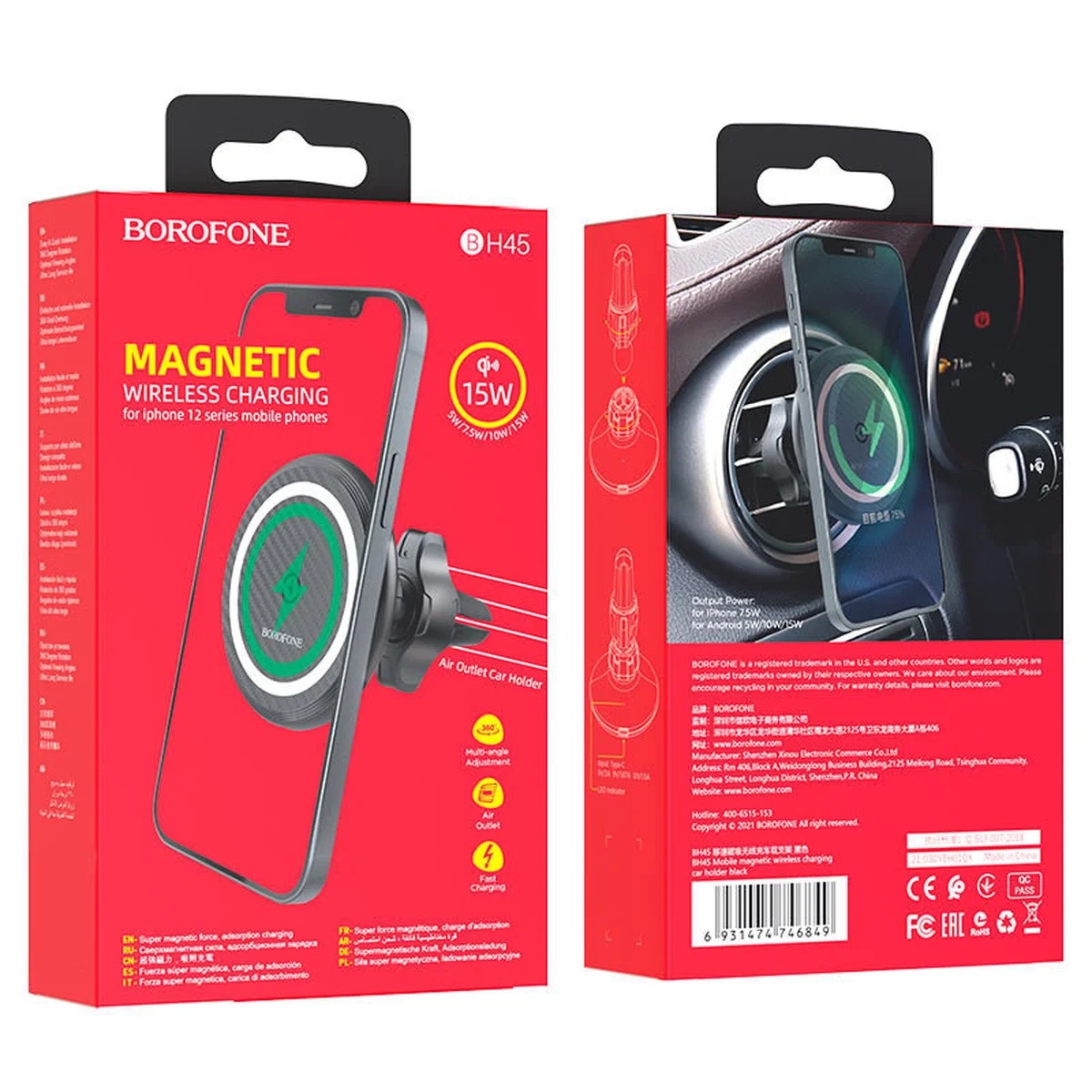 Автотримач Borofone BH45 Чорний