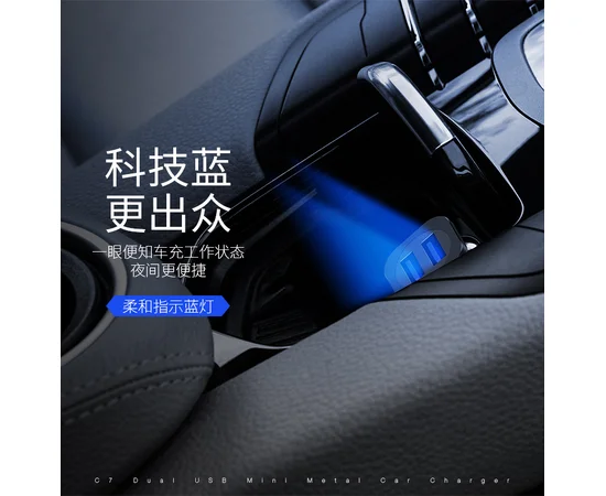 АЗУ USAMS US-CC054 C7 Metal с быстрой зарядкой (2USB 4.8A) Черный