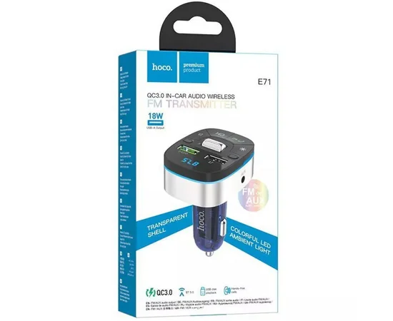 АЗУ FM модулятор Hoco E71 Crystal transparent QC3.0 Dark blue