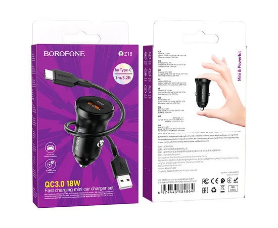 АЗУ Borofone BZ18 QC3.0 + Type-C Черный