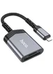 Картридер Hoco UA25 2in1 Lightning Metal gray