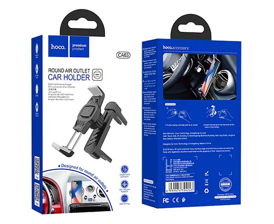 Автодержатель Hoco CA63 Черно - серый