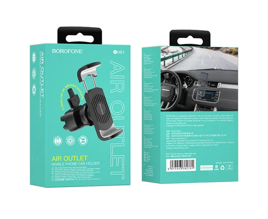 Автодержатель Borofone BH61 Черный / Серый