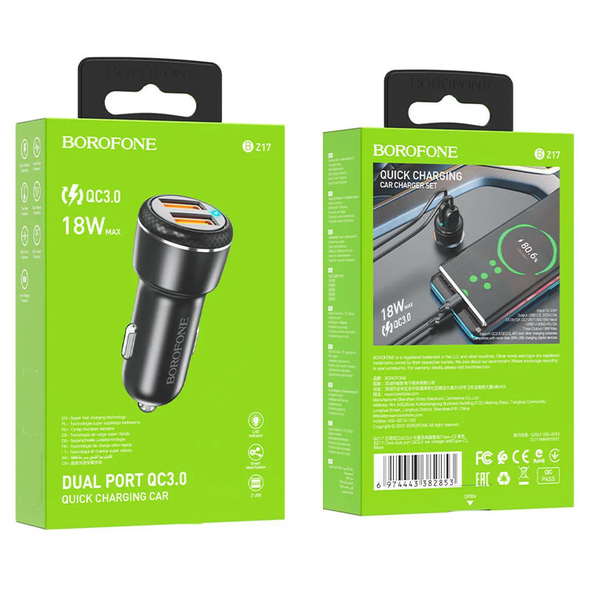 АЗУ Borofone BZ17 QC3.0 (2USB/3A) Черный