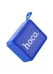 Bluetooth Колонка Hoco BS51 Gold brick sports Blue