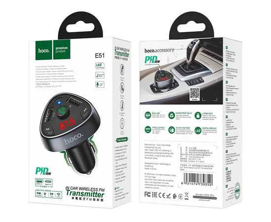 АЗУ FM модулятор HOCO E51 Черный