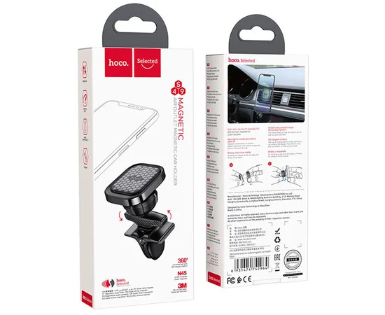 Автодержатель Hoco S49 магнитный Черный
