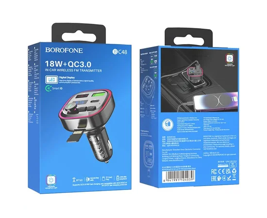 АЗУ FM модулятор Borofone BC48 Black