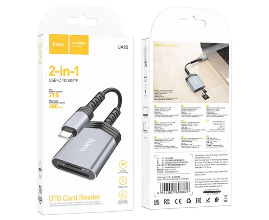 Картридер Hoco UA25 2in1 Type-C Metal gray