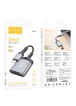 Картридер Hoco UA25 2in1 Type-C Metal gray