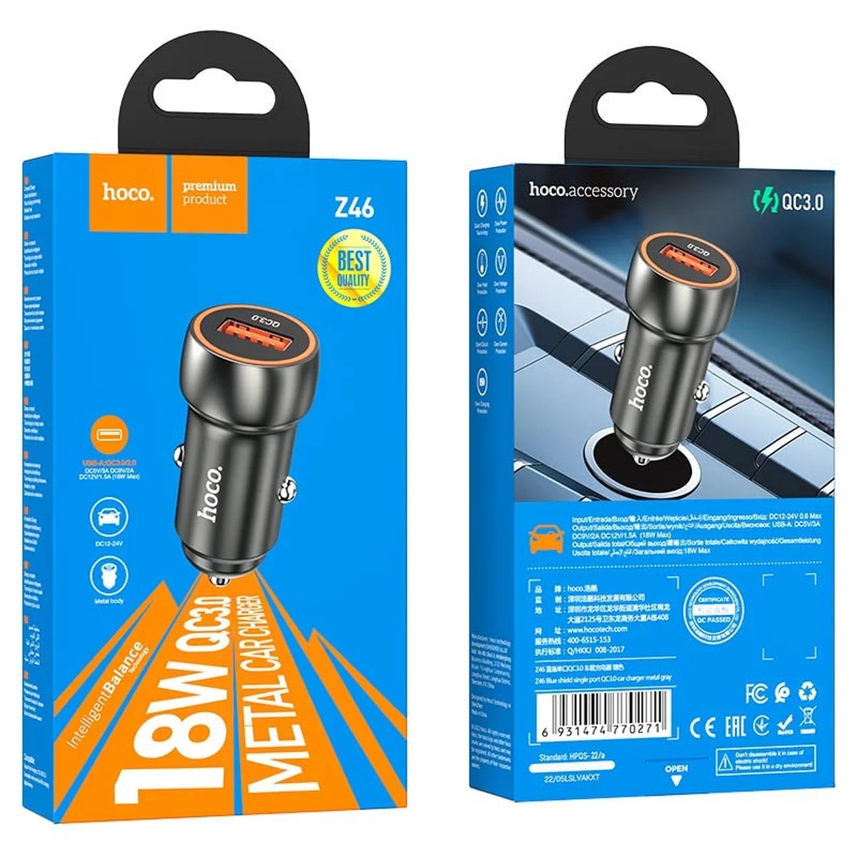 АЗУ Hoco Z46 Blue whale QC3.0 Metal gray