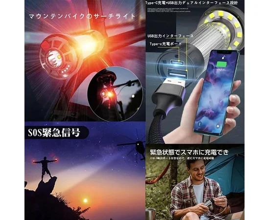 Кемпинговый фонарь аккумуляторный HW-777 Black