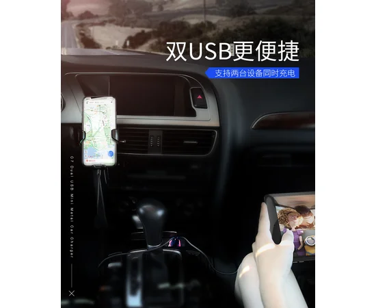 АЗУ USAMS US-CC054 C7 Metal с быстрой зарядкой (2USB 4.8A) Черный