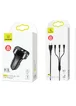 Комплект USAMS U35 3IN1 Charging Cable 1M +C13 2.1A Dual USB Car Charger Черный