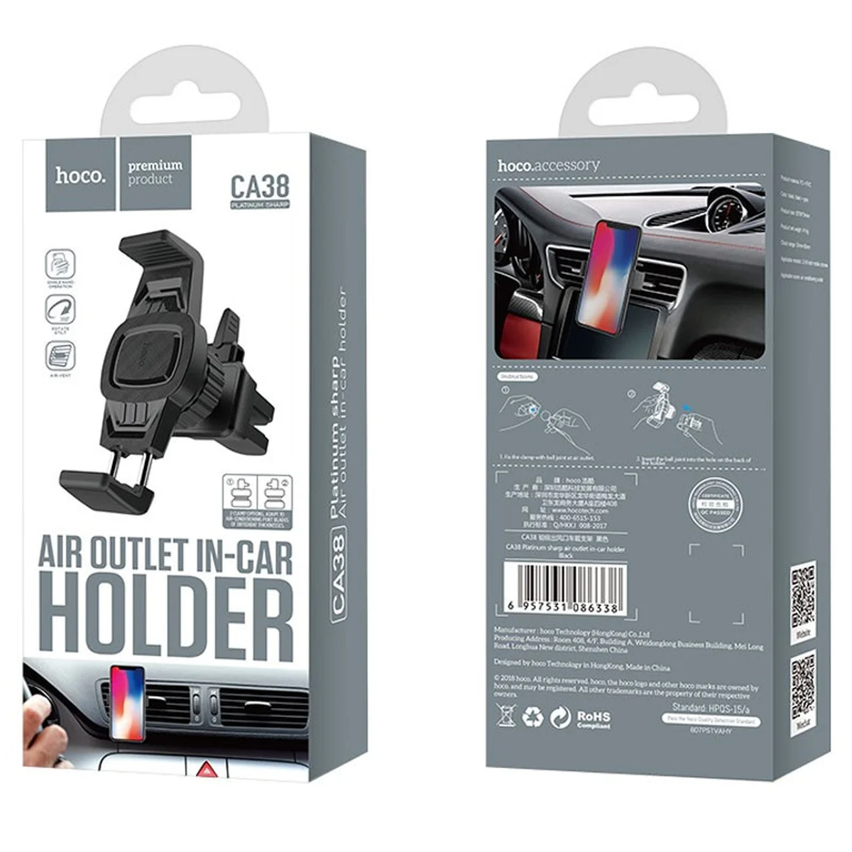 Автодержатель Hoco CA38 Черный