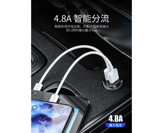 АЗУ USAMS US-CC054 C7 Metal с быстрой зарядкой (2USB 4.8A) Черный