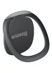 Держатель для телефона Baseus Invisible phone ring holder (SUYB-0) Tarnish