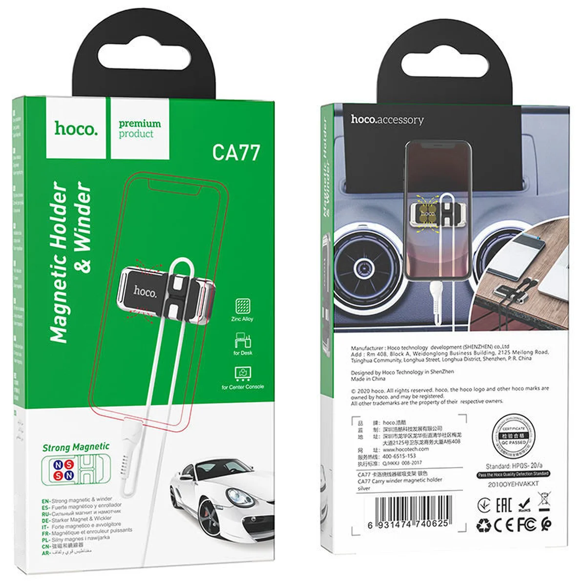 Автодержатель Hoco CA77 магнітний Сталевий