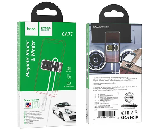 Автодержатель Hoco CA77 магнитный Стальной