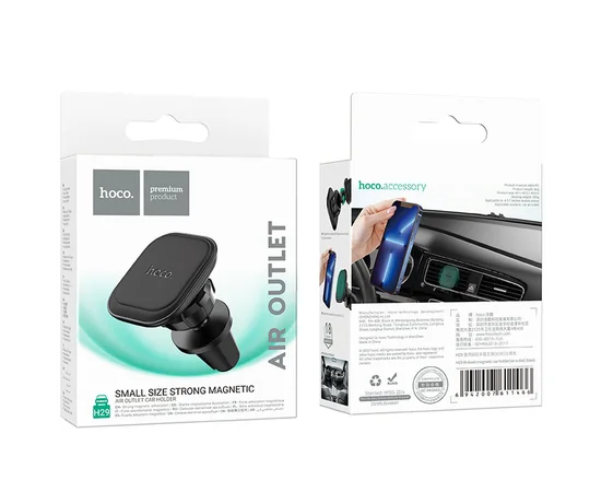 Автодержатель Hoco H29 Brilliant magnetic (air outlet) Black
