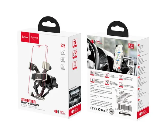 Автодержатель Hoco S25 Золотой