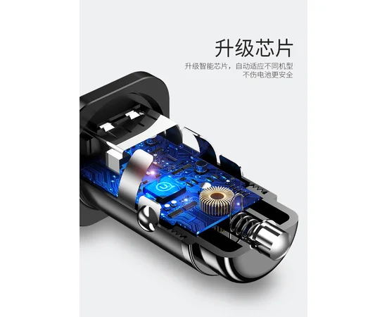 АЗУ USAMS US-CC054 C7 Metal с быстрой зарядкой (2USB 4.8A) Черный